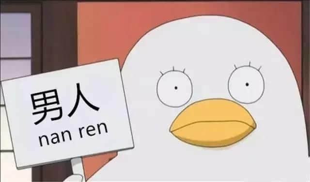 粵語(yǔ)中男人女人嘅N種叫法，點(diǎn)樣形容專呃小妹妹嘅男人？
