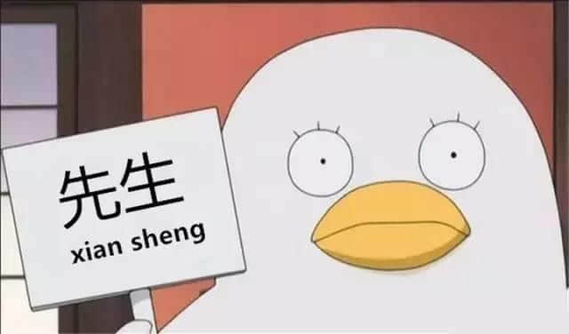粵語(yǔ)中男人女人嘅N種叫法，點(diǎn)樣形容專呃小妹妹嘅男人？