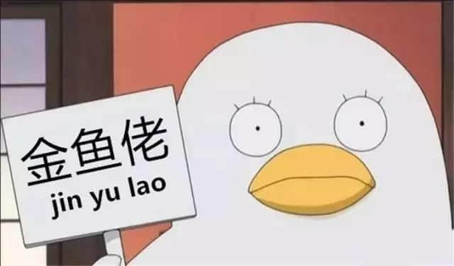 粵語(yǔ)中男人女人嘅N種叫法，點(diǎn)樣形容專呃小妹妹嘅男人？