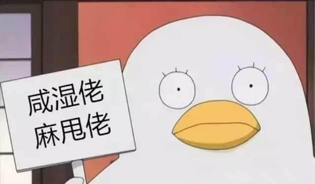 粵語(yǔ)中男人女人嘅N種叫法，點(diǎn)樣形容專呃小妹妹嘅男人？