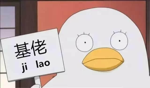 粵語(yǔ)中男人女人嘅N種叫法，點(diǎn)樣形容專呃小妹妹嘅男人？