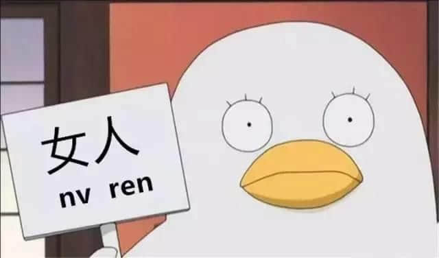 粵語(yǔ)中男人女人嘅N種叫法，點(diǎn)樣形容專呃小妹妹嘅男人？