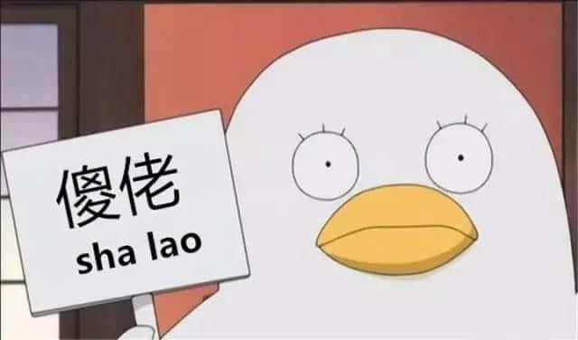 粵語(yǔ)中男人女人嘅N種叫法，點(diǎn)樣形容專呃小妹妹嘅男人？