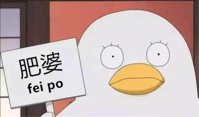 粵語(yǔ)中男人女人嘅N種叫法，點(diǎn)樣形容專呃小妹妹嘅男人？
