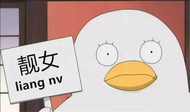 粵語(yǔ)中男人女人嘅N種叫法，點(diǎn)樣形容專呃小妹妹嘅男人？