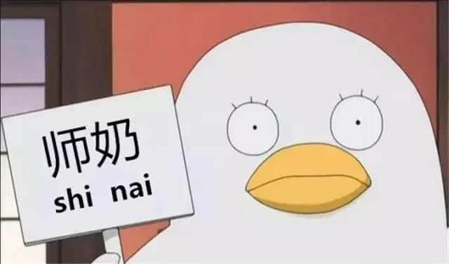 粵語(yǔ)中男人女人嘅N種叫法，點(diǎn)樣形容專呃小妹妹嘅男人？
