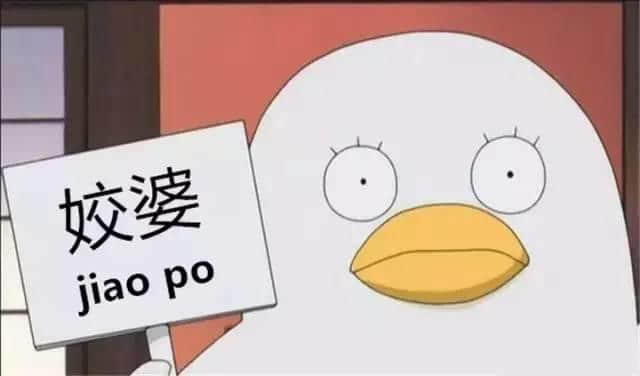 粵語(yǔ)中男人女人嘅N種叫法，點(diǎn)樣形容專呃小妹妹嘅男人？