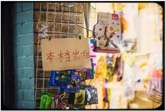 愛在記憶中找你：狀元坊仲剩低啲乜？