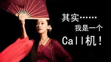 外地人學(xué)廣東話有幾搞笑？