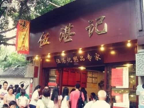 廣州10大傳奇早餐檔，排1個(gè)鐘都未必買到！