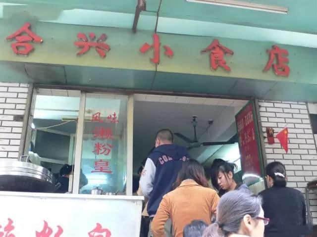 廣州10大傳奇早餐檔，排1個(gè)鐘都未必買到！
