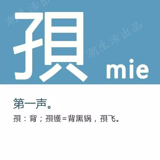 粵語(yǔ)經(jīng)常講但最難認(rèn)嘅17個(gè)字，呢堂語(yǔ)文課記得上！