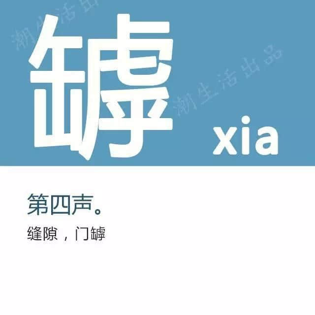 粵語(yǔ)經(jīng)常講但最難認(rèn)嘅17個(gè)字，呢堂語(yǔ)文課記得上！