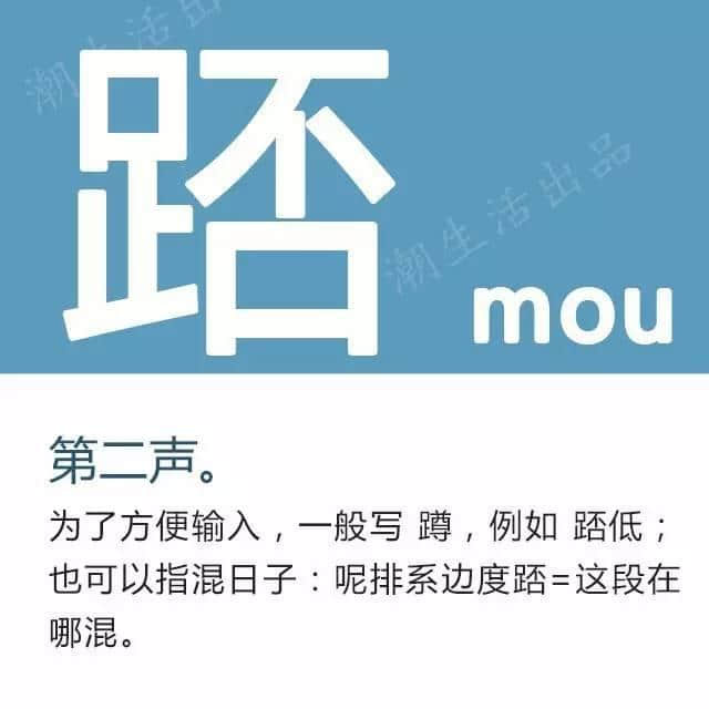 粵語(yǔ)經(jīng)常講但最難認(rèn)嘅17個(gè)字，呢堂語(yǔ)文課記得上！