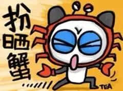 點解女人發(fā)姣放生電，要叫“拋生藕”？
