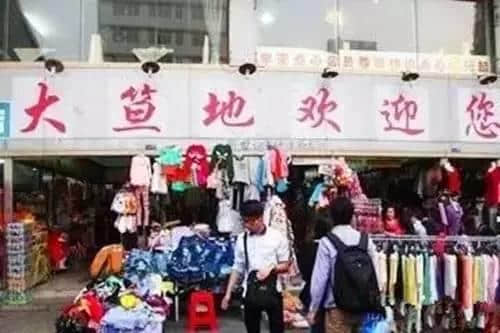 曾經(jīng)嘅“大笪地”，廣州人逝去嘅童年