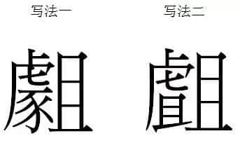 民國時(shí)粵語以一票之差落選國語？每日都講嘅粵語，你真系了解過？