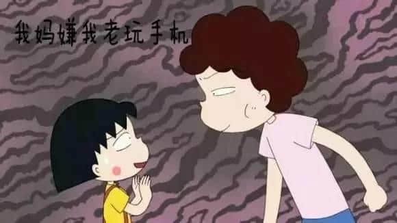 阿媽真系覺得生舊叉燒好過生我？
