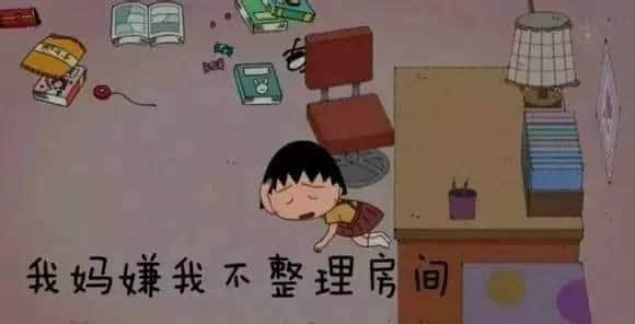 阿媽真系覺得生舊叉燒好過生我？