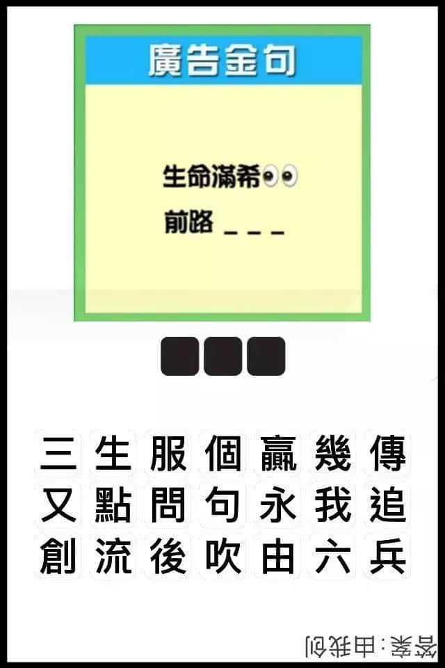 瘋狂猜圖粵語版，全方位考驗(yàn)緊廣州人嘅智商！