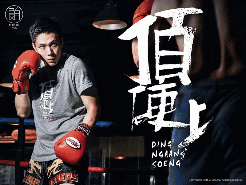 瘋狂猜圖粵語版，全方位考驗(yàn)緊廣州人嘅智商！