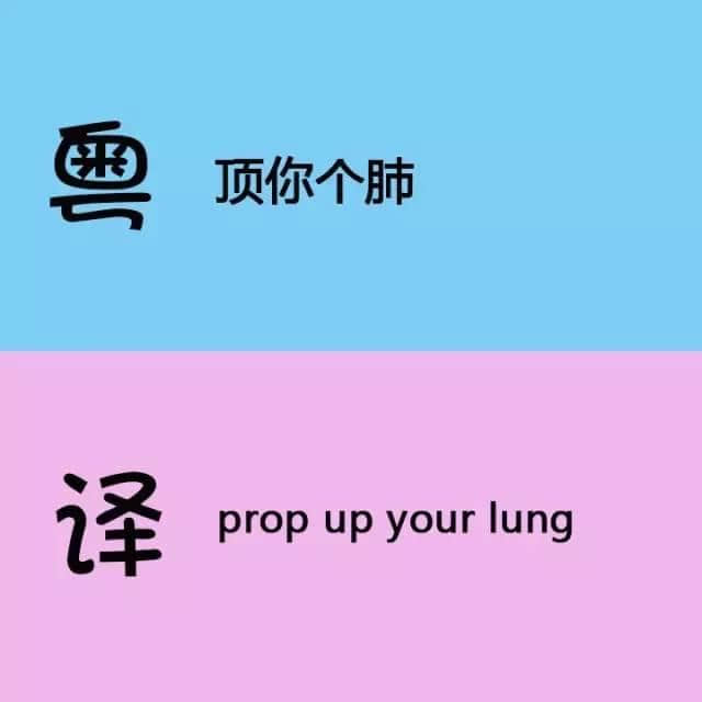 用英文都可以測試你嘅粵語水平，準(zhǔn)備接招啦！
