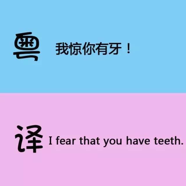 用英文都可以測試你嘅粵語水平，準(zhǔn)備接招啦！