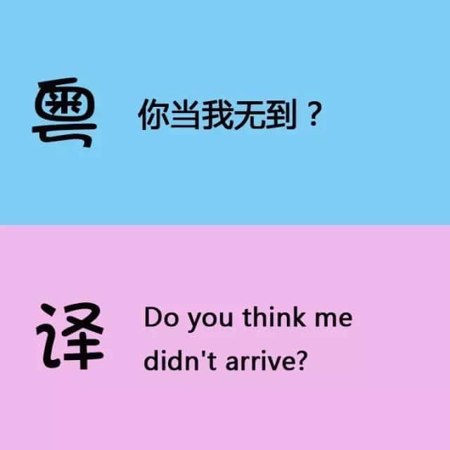 用英文都可以測試你嘅粵語水平，準(zhǔn)備接招啦！