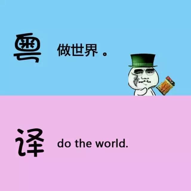 用英文都可以測試你嘅粵語水平，準(zhǔn)備接招啦！