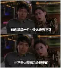你有一碗來自周星馳嘅雞湯，請飲用！
