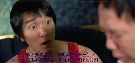 你有一碗來自周星馳嘅雞湯，請飲用！