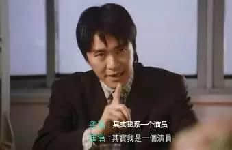 你有一碗來自周星馳嘅雞湯，請飲用！