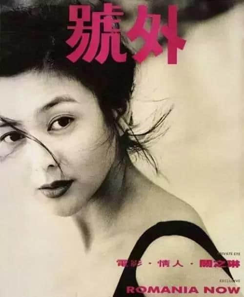 睇完呢18個封面，發(fā)覺80年代真系好吸引人！