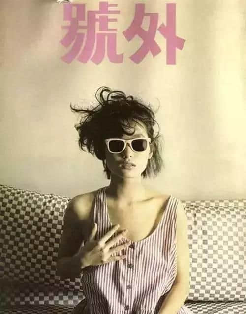 睇完呢18個封面，發(fā)覺80年代真系好吸引人！