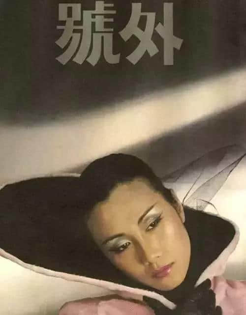 睇完呢18個封面，發(fā)覺80年代真系好吸引人！