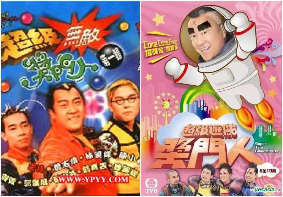 那些年風(fēng)靡省港澳嘅綜藝節(jié)目，青春仿佛因我看你開始！