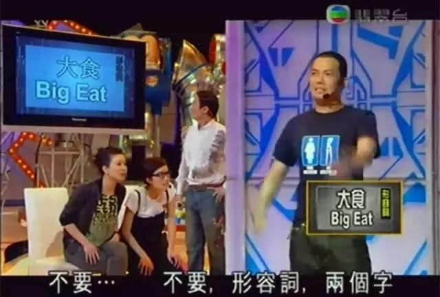 那些年風(fēng)靡省港澳嘅綜藝節(jié)目，青春仿佛因我看你開始！