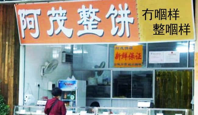 粵語歇后語有好多，但當(dāng)初點(diǎn)解會有歇后語呢樣嘢？