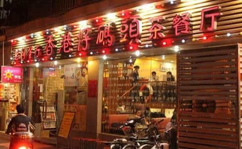出嚟行，梗要識幾句傍身：教你正確地使用茶餐廳黑話