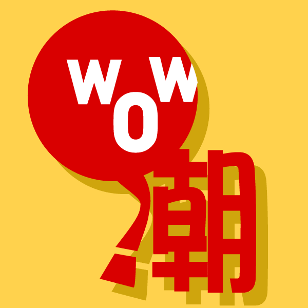 廣州真系好國際化，賣菜阿姨都成日講英文！