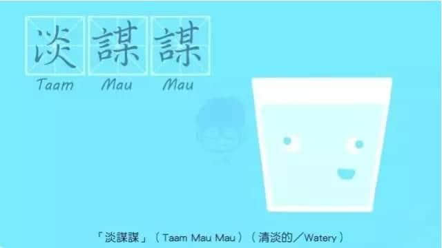 成日都揸筆忘字嘅你，呢啲粵語疊詞仲識寫幾多？