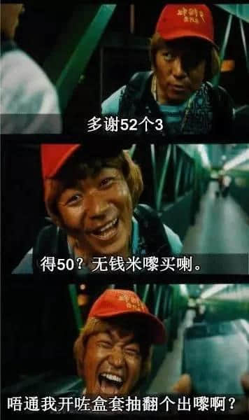 瘀到爆！喺廣州發(fā)生呢啲事，分分鐘想撞墻！