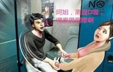 瘀到爆！喺廣州發(fā)生呢啲事，分分鐘想撞墻！