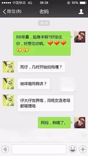 瘀到爆！喺廣州發(fā)生呢啲事，分分鐘想撞墻！