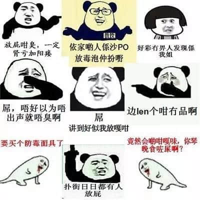 瘀到爆！喺廣州發(fā)生呢啲事，分分鐘想撞墻！