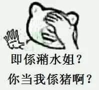 外地人理解唔到嘅廣州美食，全程高能冇尿點(diǎn)……