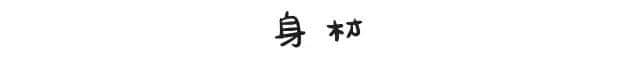 工作前VS工作后嘅區(qū)別，廣州人有冇感同身受？