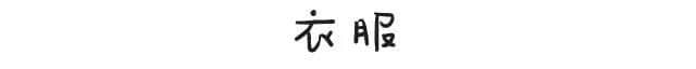 工作前VS工作后嘅區(qū)別，廣州人有冇感同身受？