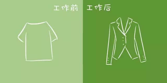 工作前VS工作后嘅區(qū)別，廣州人有冇感同身受？