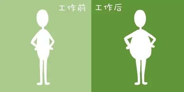 工作前VS工作后嘅區(qū)別，廣州人有冇感同身受？